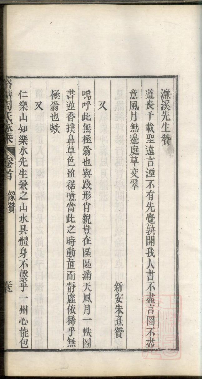 繁姓姓氏来源简介