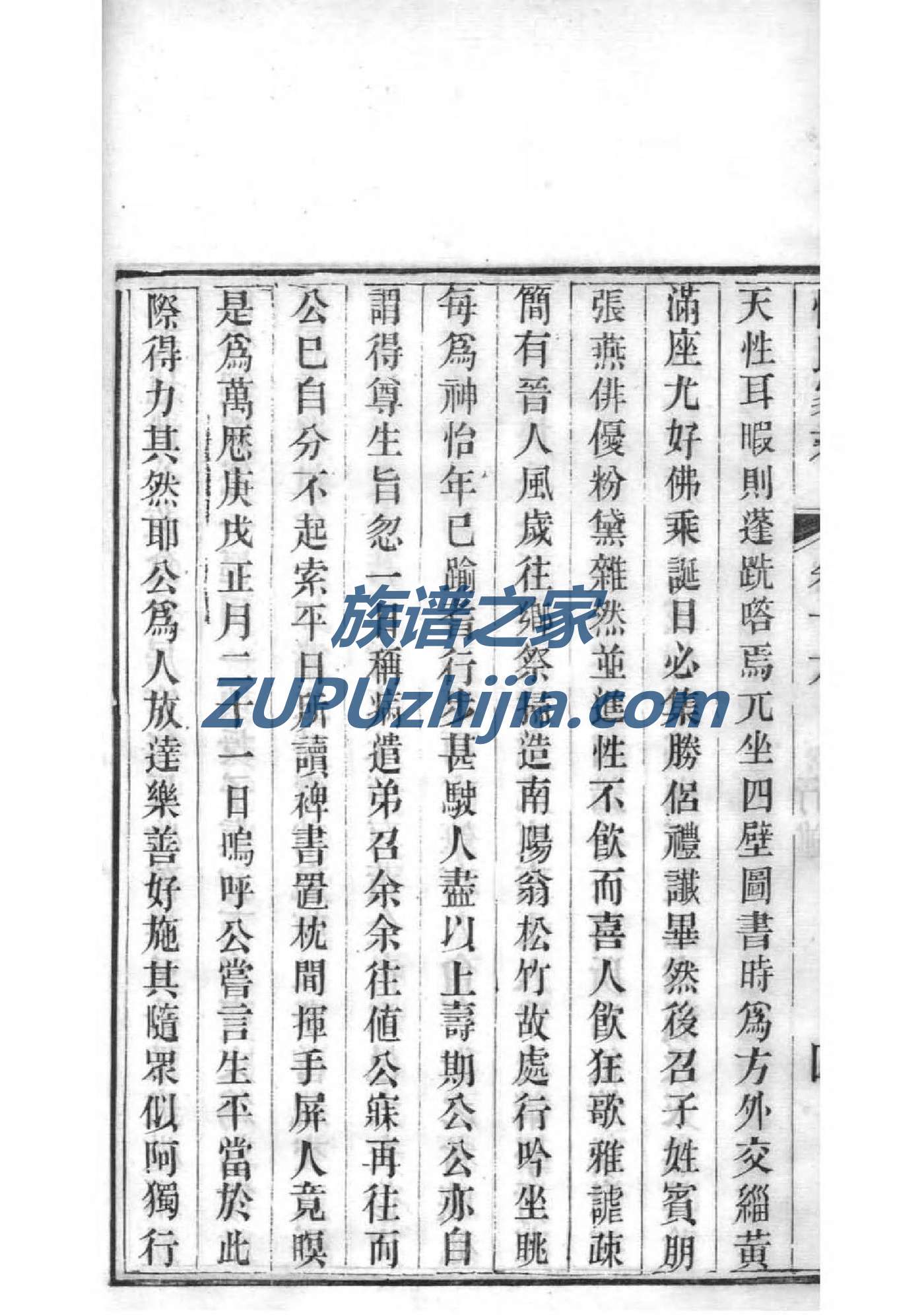 谈氏族谱书籍购买