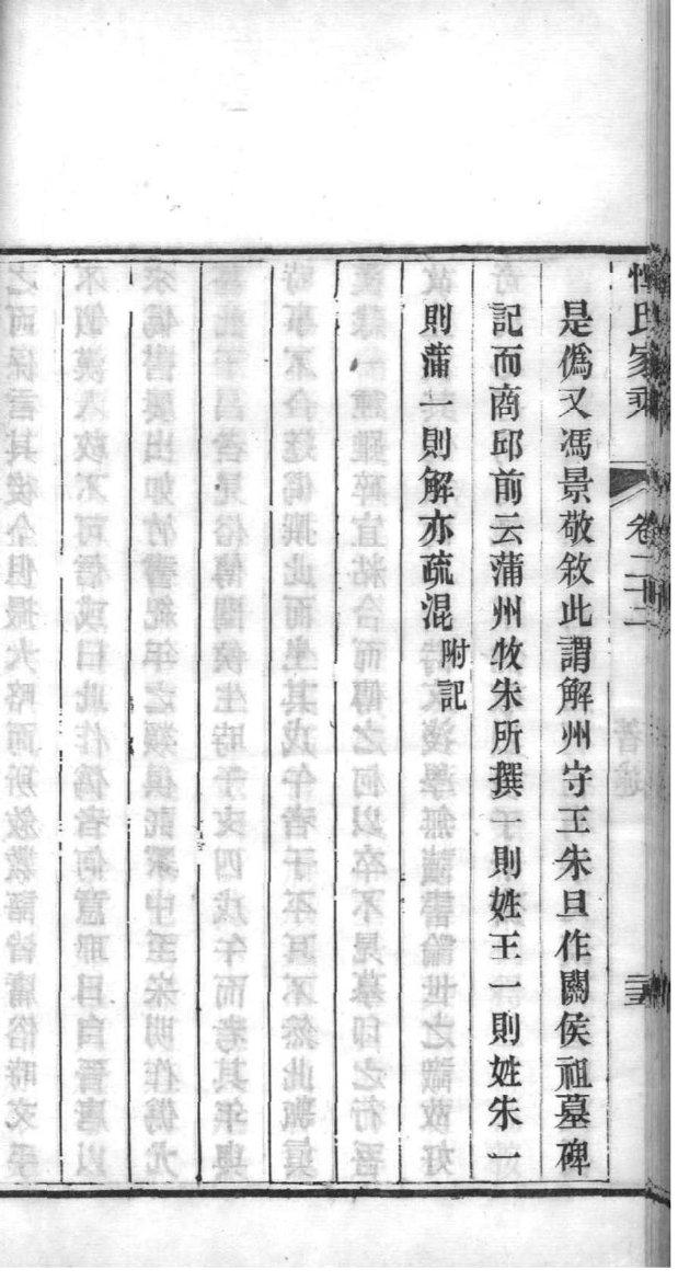 红氏族谱查询
