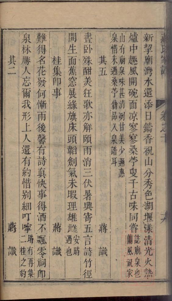 赣州族谱印刷厂