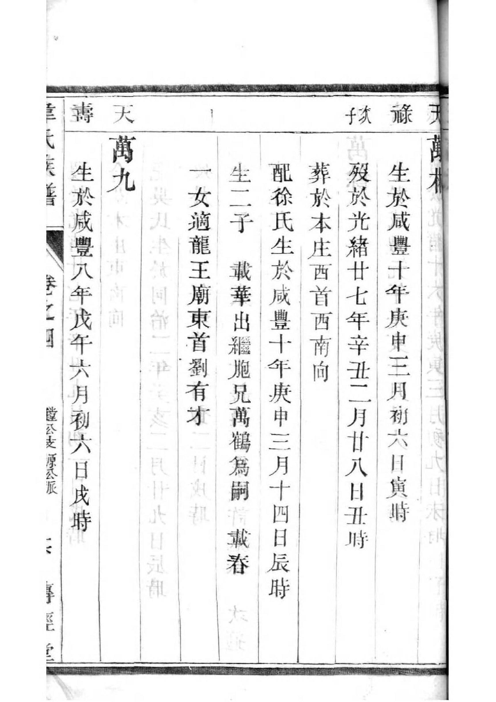 万姓的人为什么都很厉害