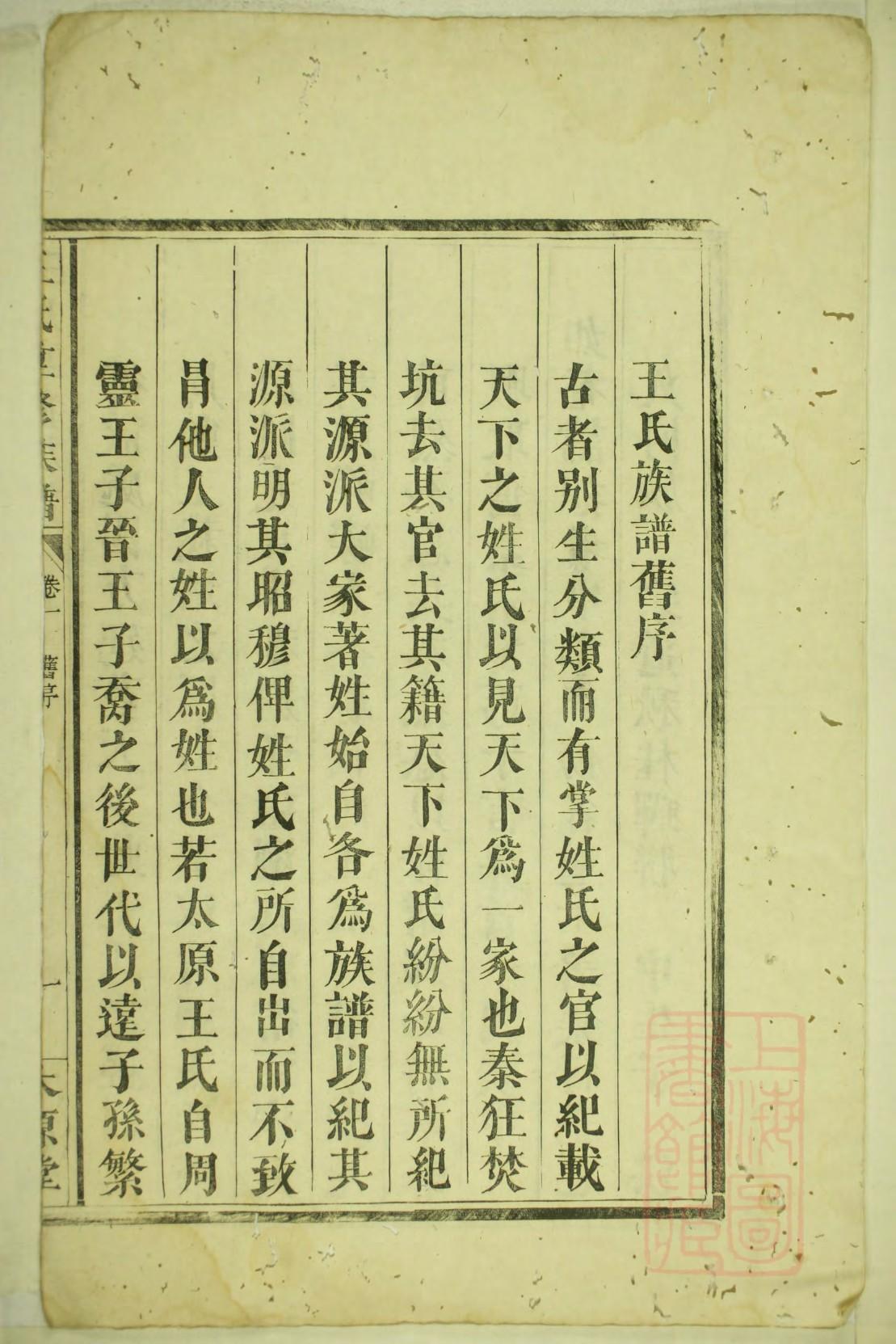 宁氏家谱查询