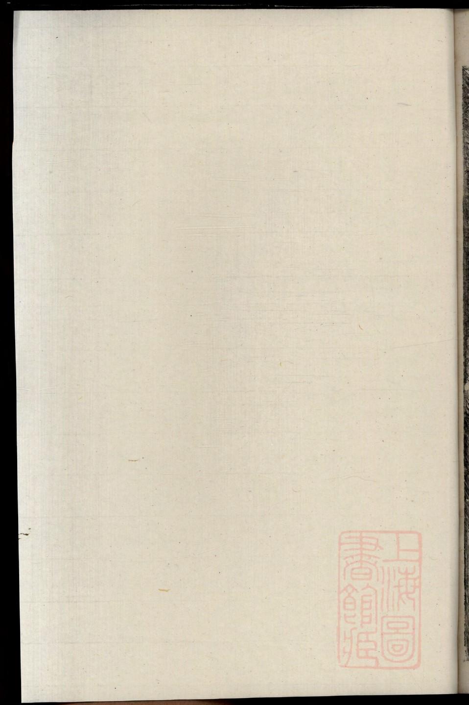 胡氏族谱108个字字辈