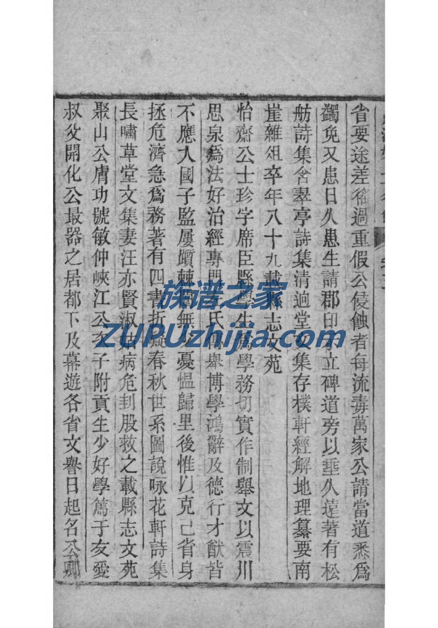 康氏族谱书籍购买