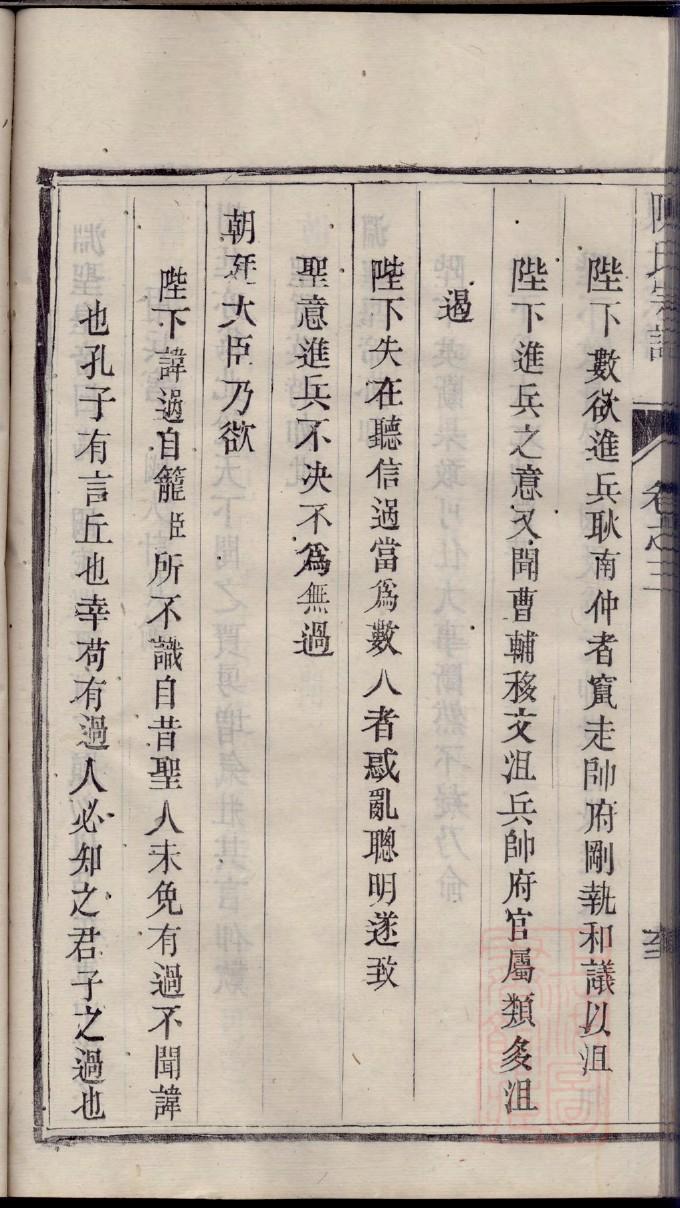 宇文氏族谱电子版