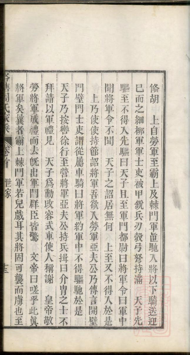 赵氏家谱查询