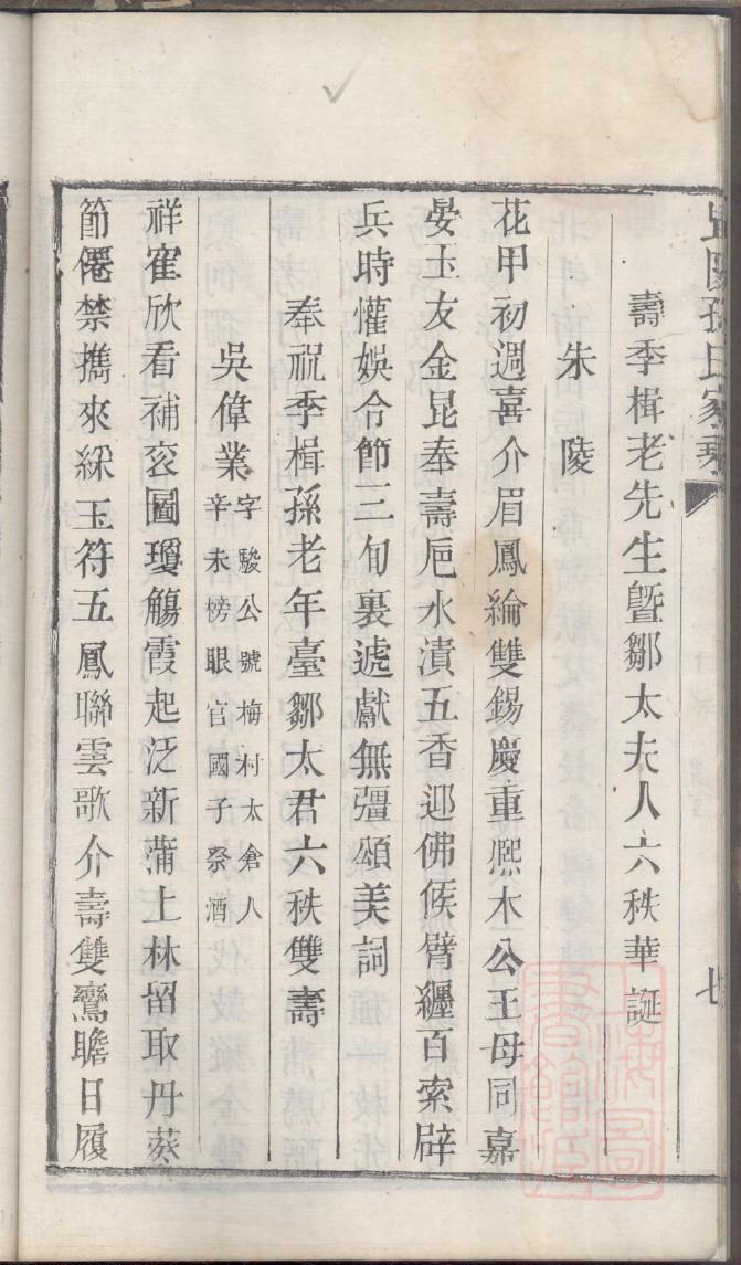 卯氏族谱书籍购买