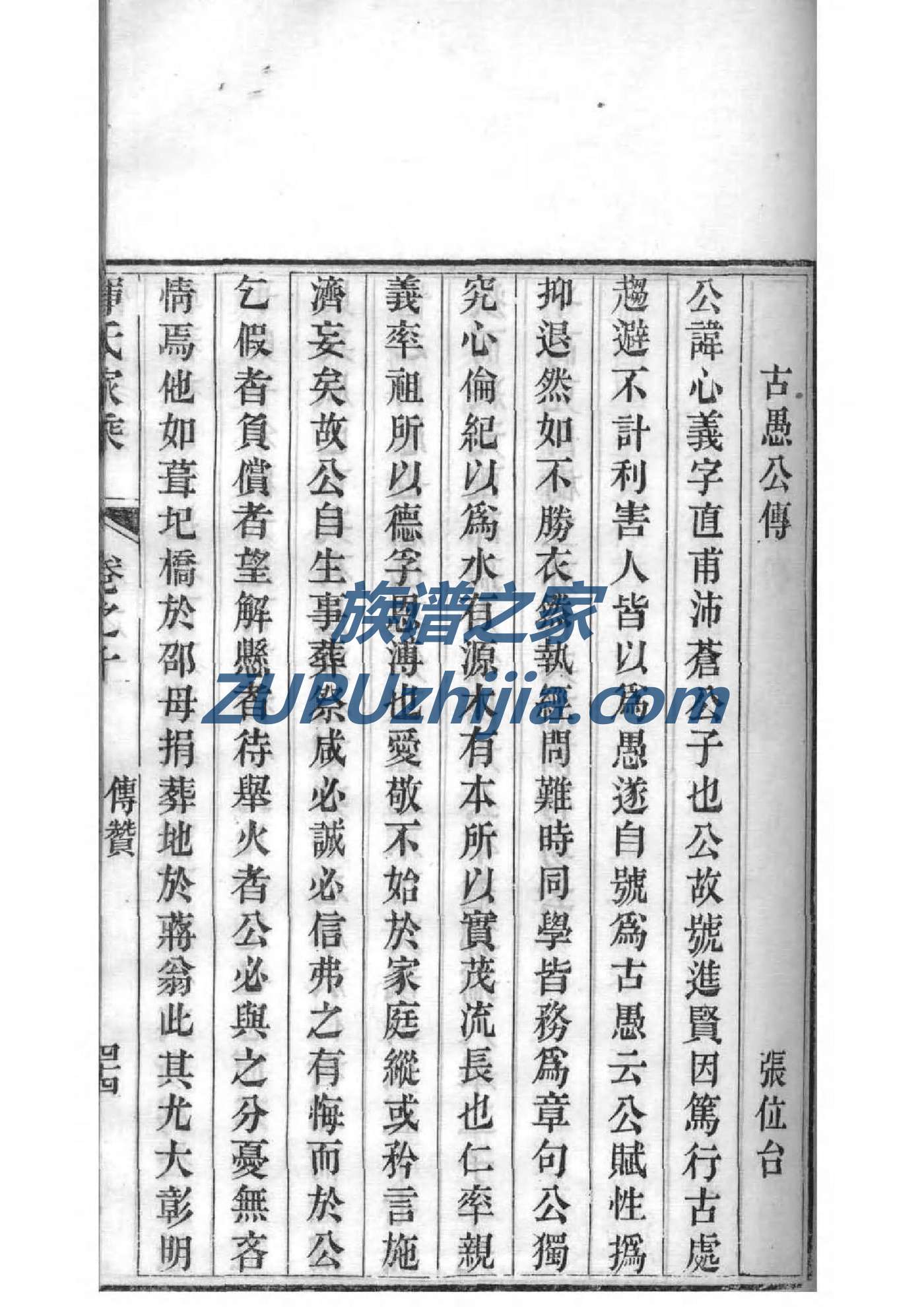 河北姚氏宗祠在哪里