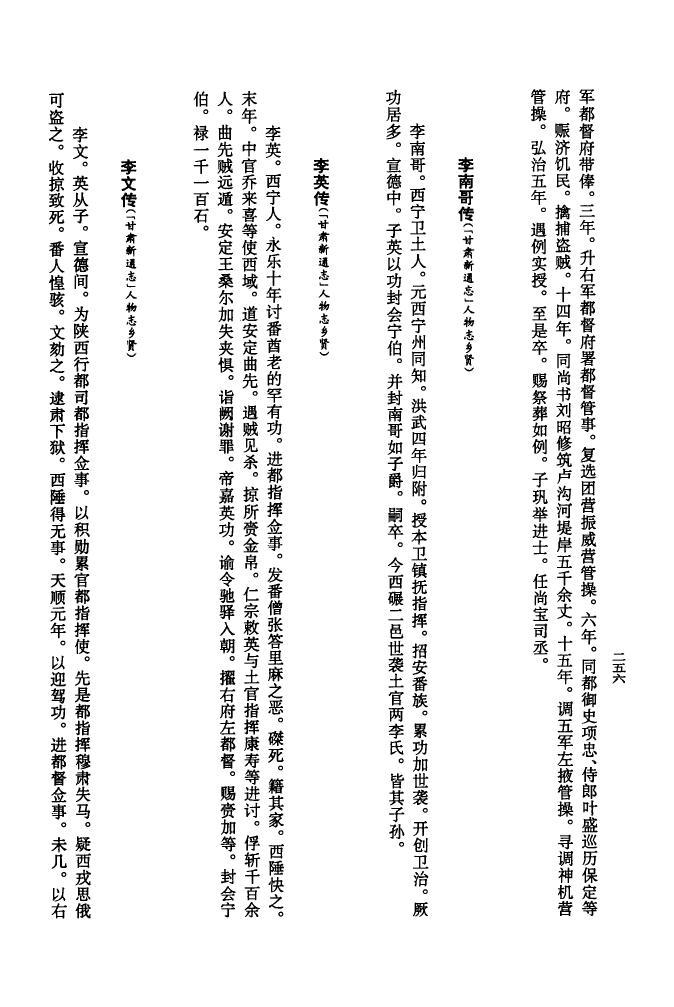 族谱模板简单