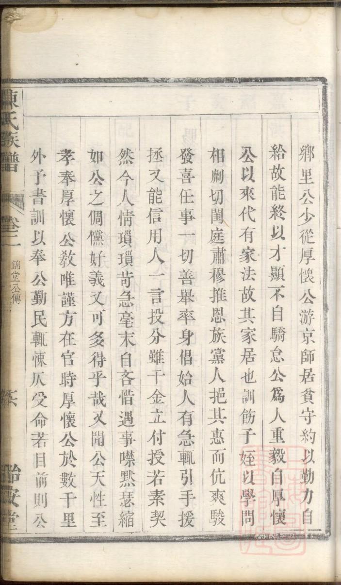 湖北薛氏宗祠在哪里