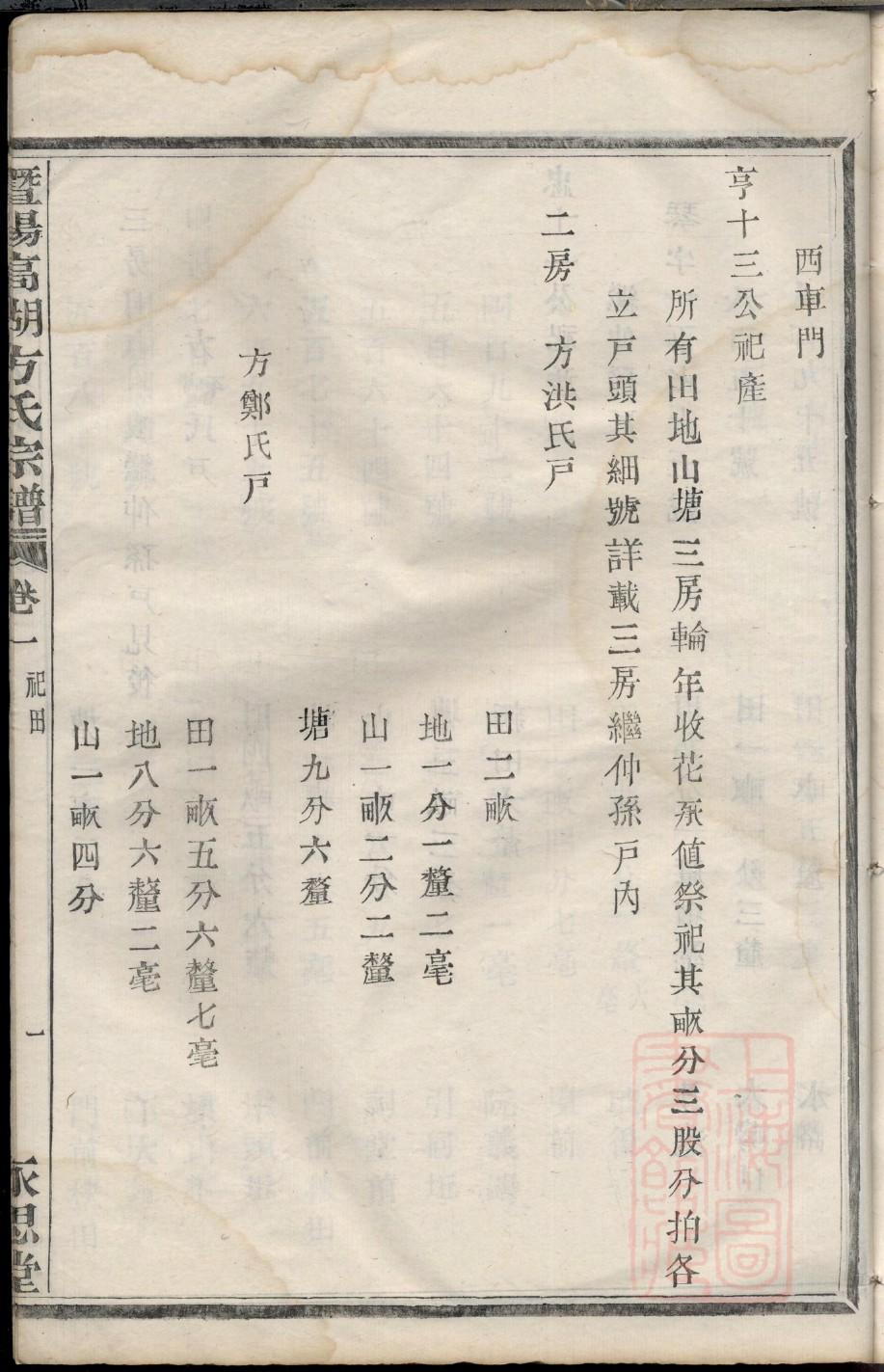 吴姓的人为什么都很厉害