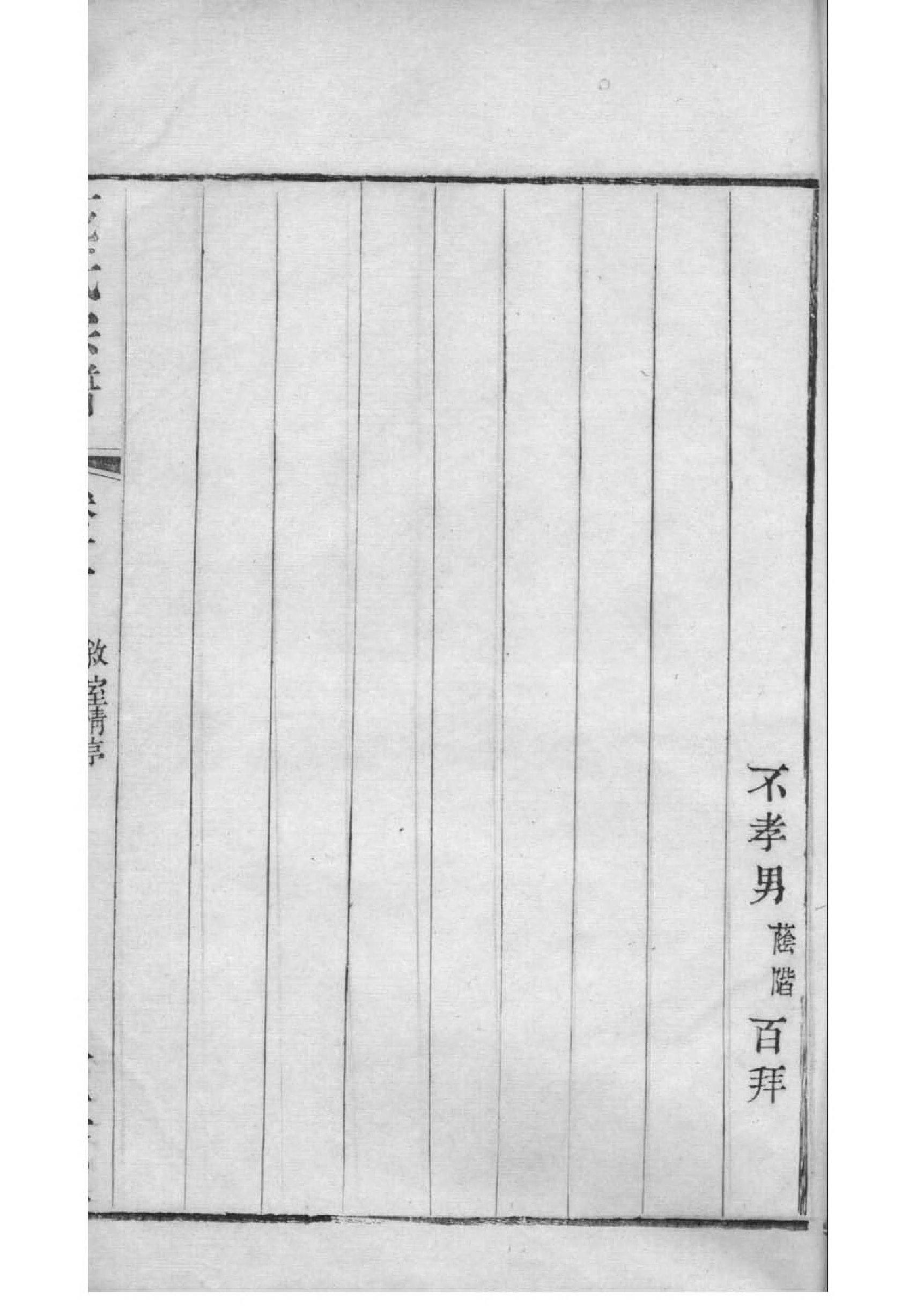 畅姓历史名人有哪些