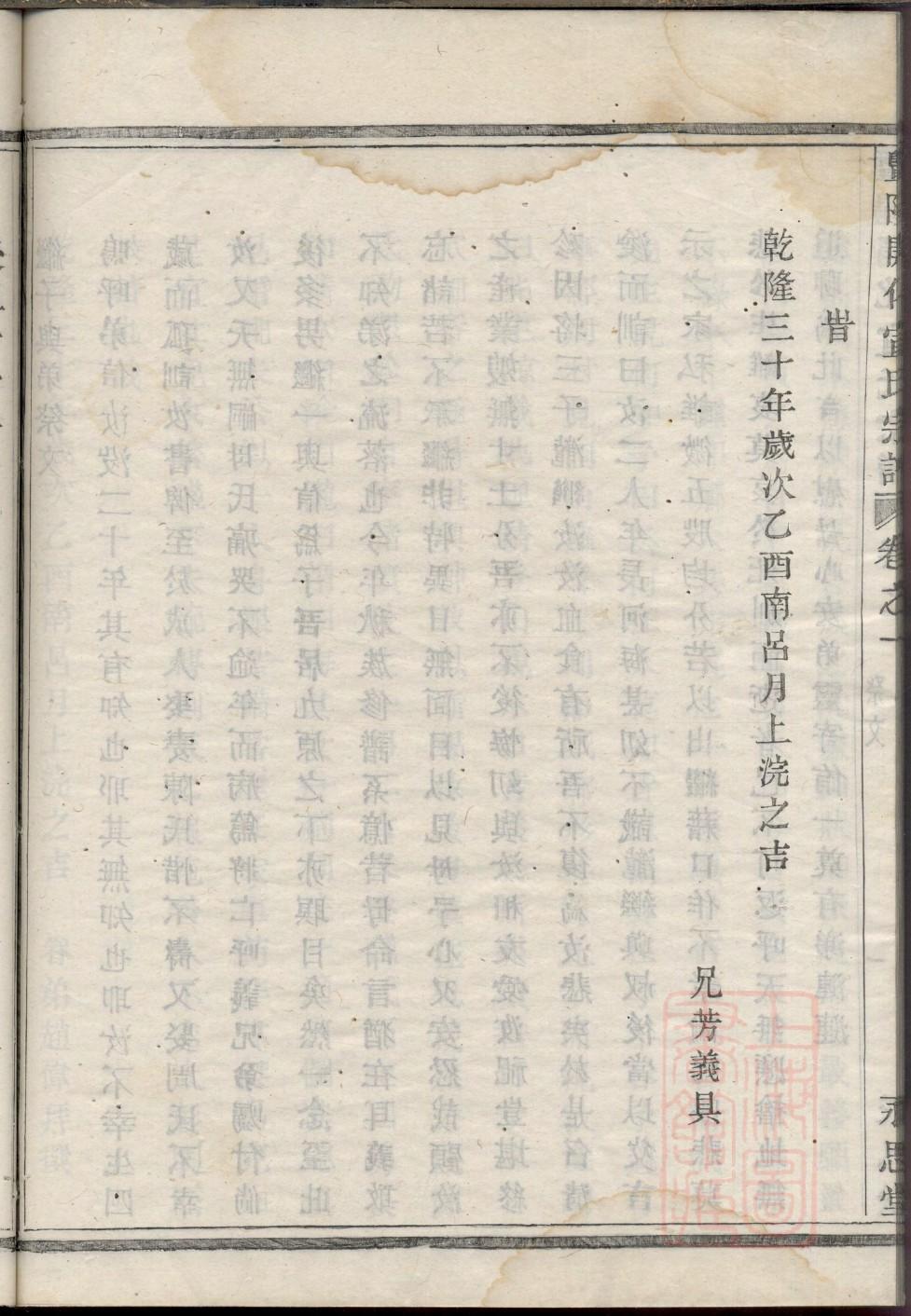 史氏怎么查自己的字辈