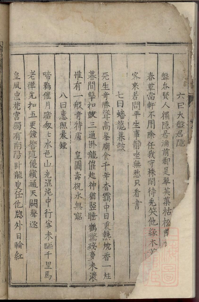 侯氏家谱查询