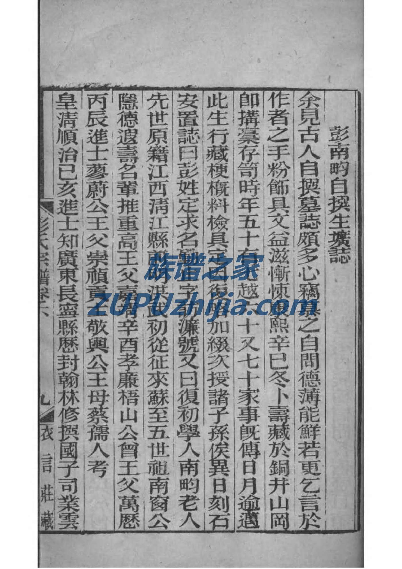 湖南姚氏宗祠在哪里