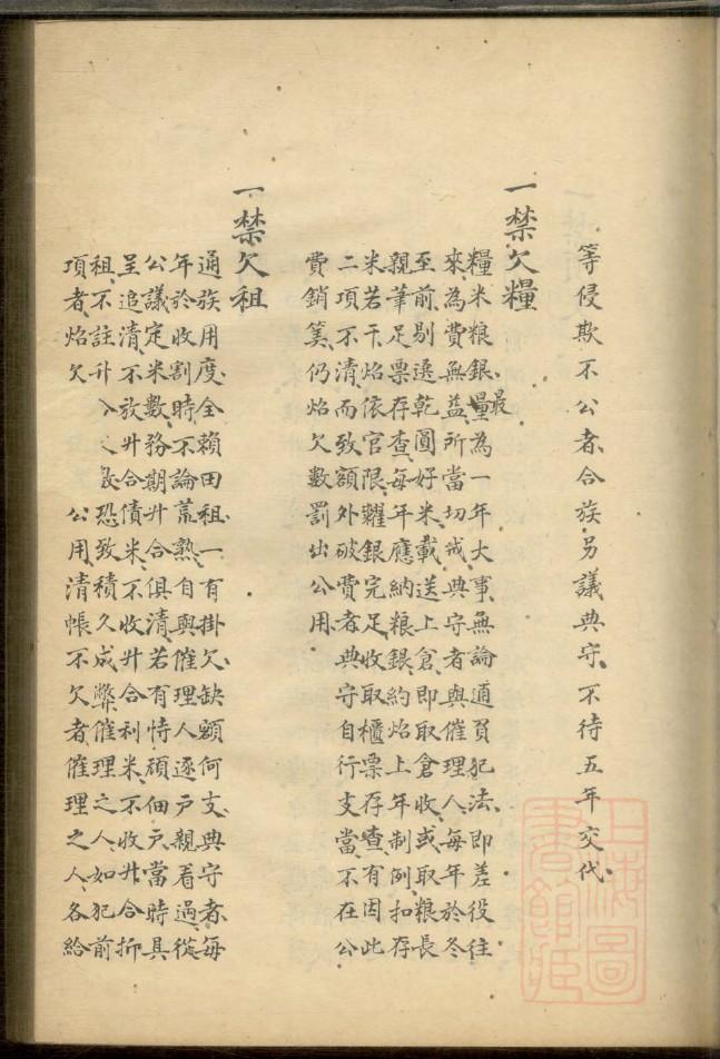 鄂氏家谱查询