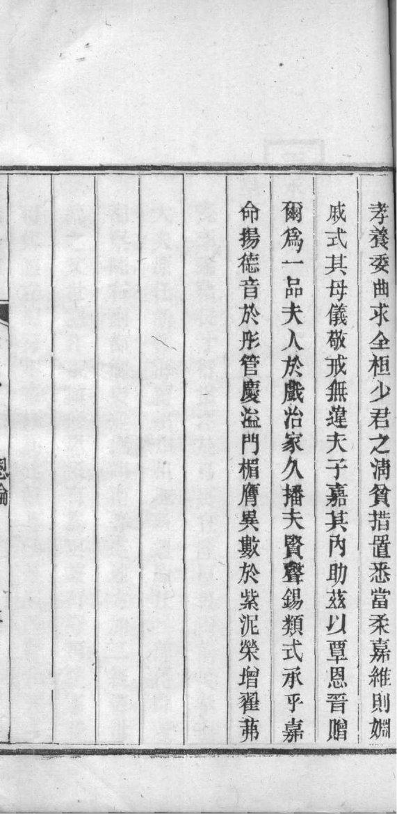 钮姓起源来历和祖先是谁