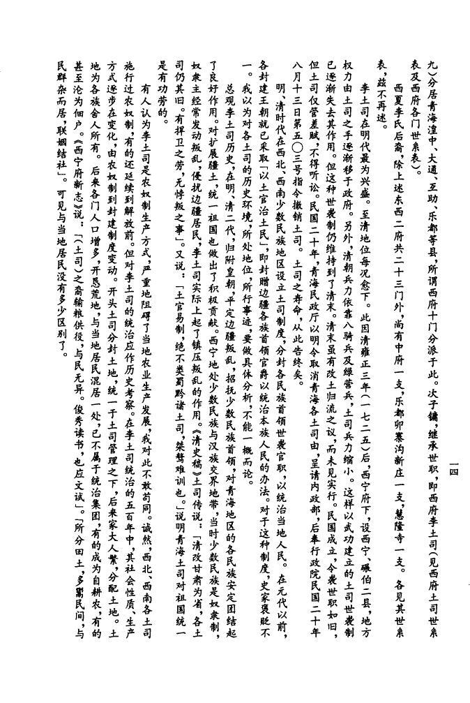 广西姚氏宗祠在哪里