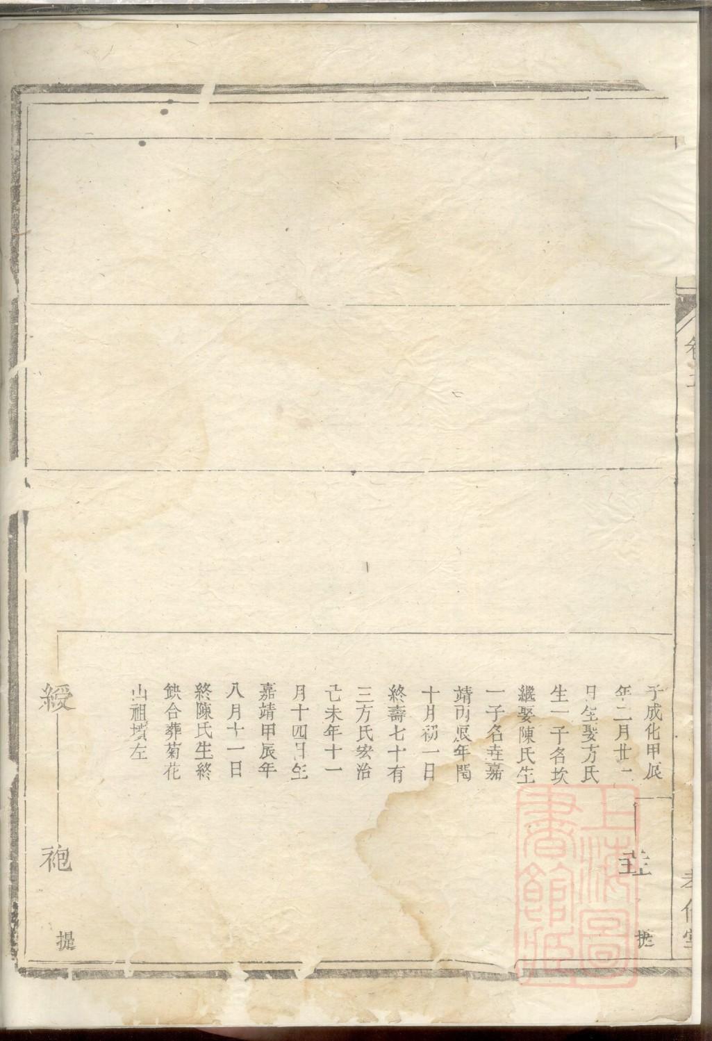 宁氏家谱网