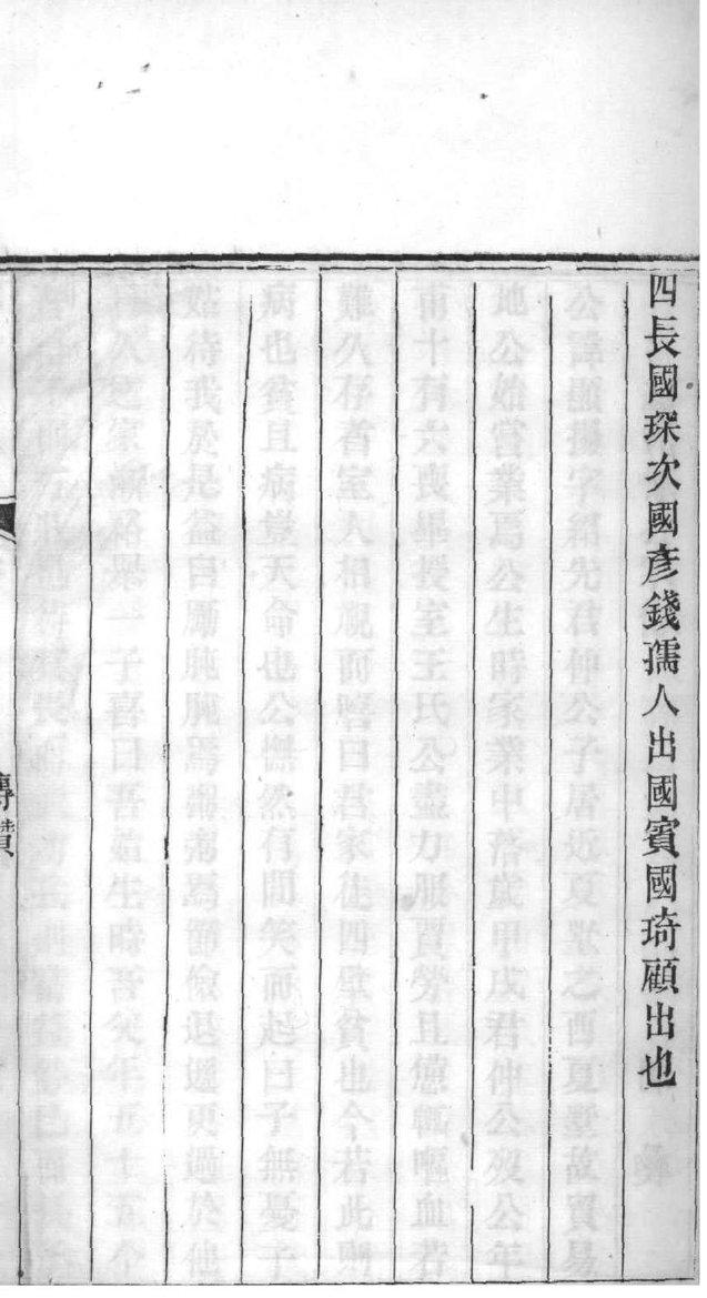 宋氏的起源