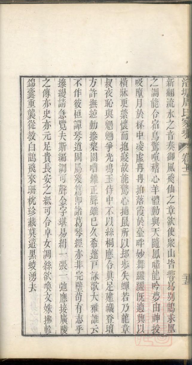 农氏族谱图片