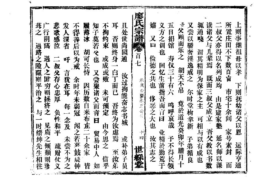 云南尹氏宗祠在哪里