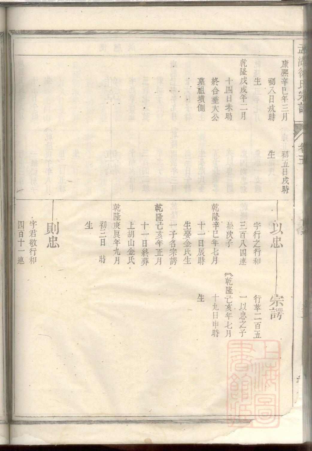陕西黄氏宗祠在哪里