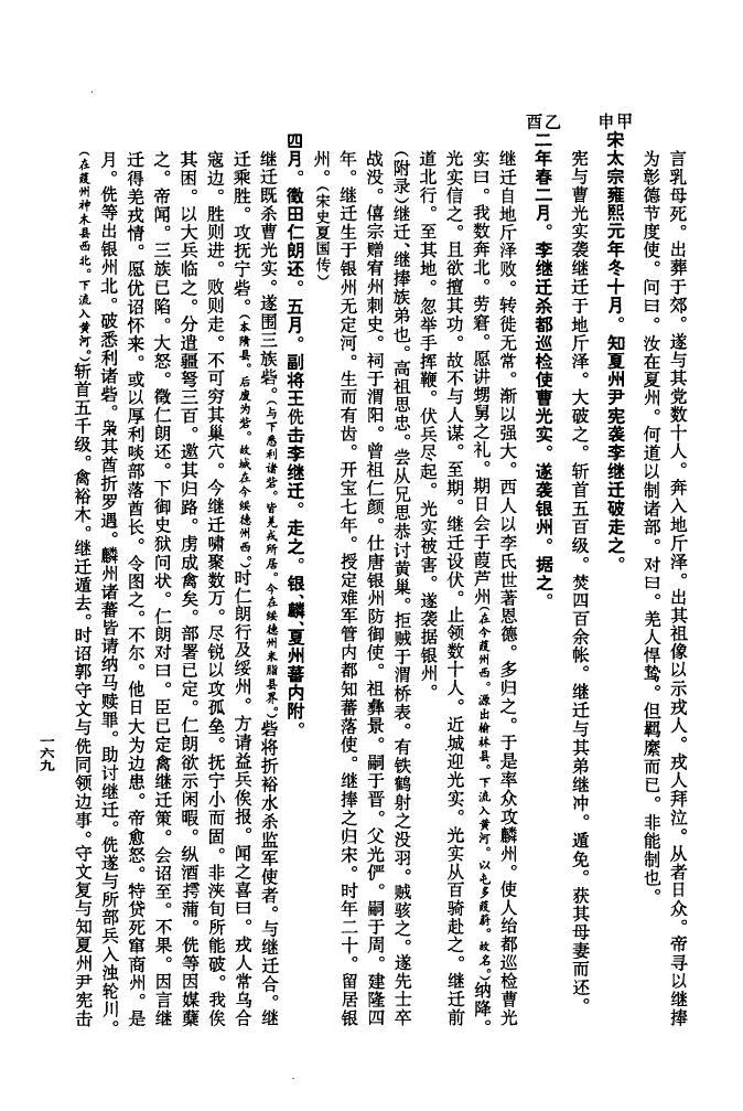 冯氏家谱网