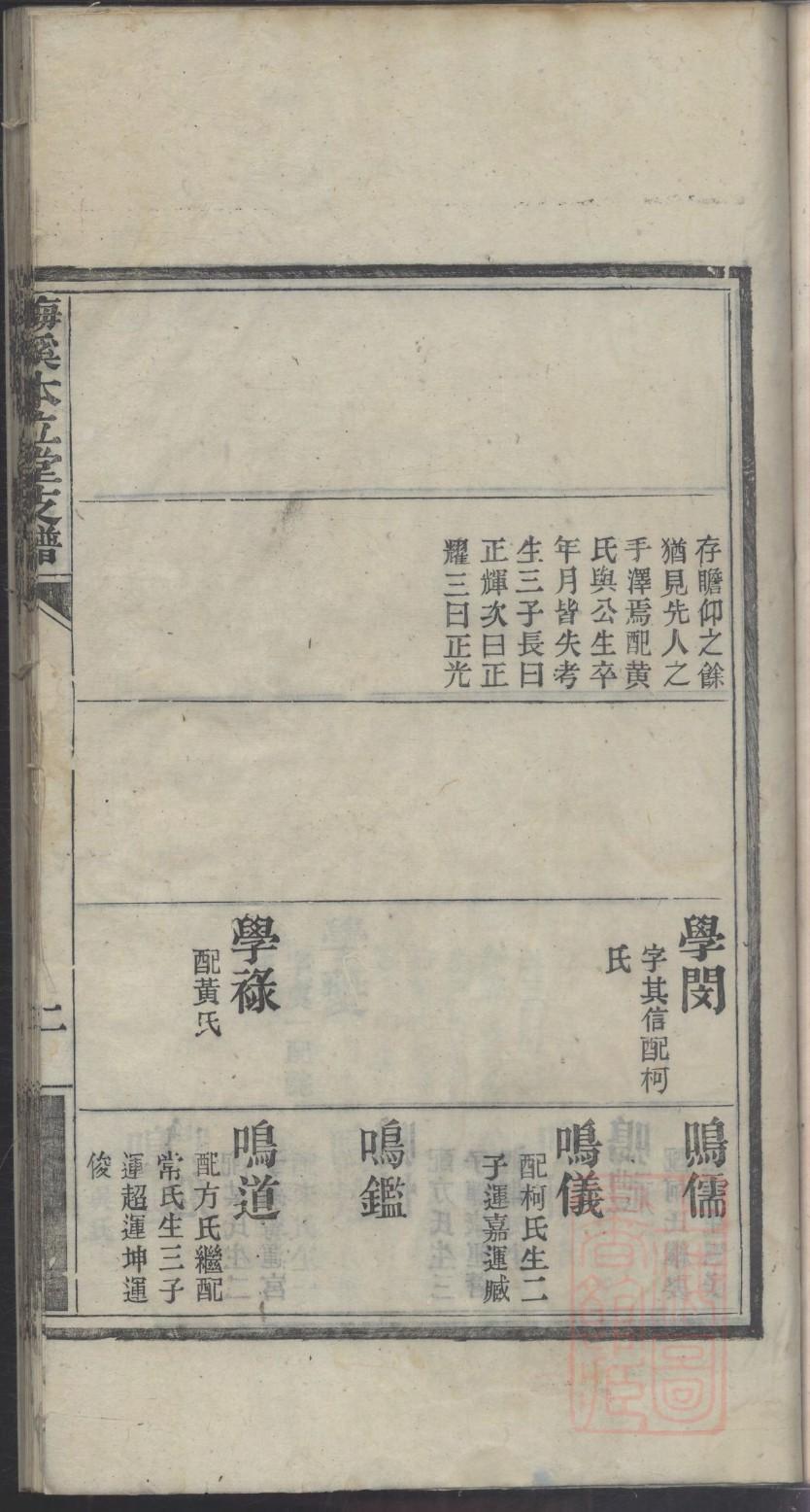 甘肃韩氏宗祠在哪里