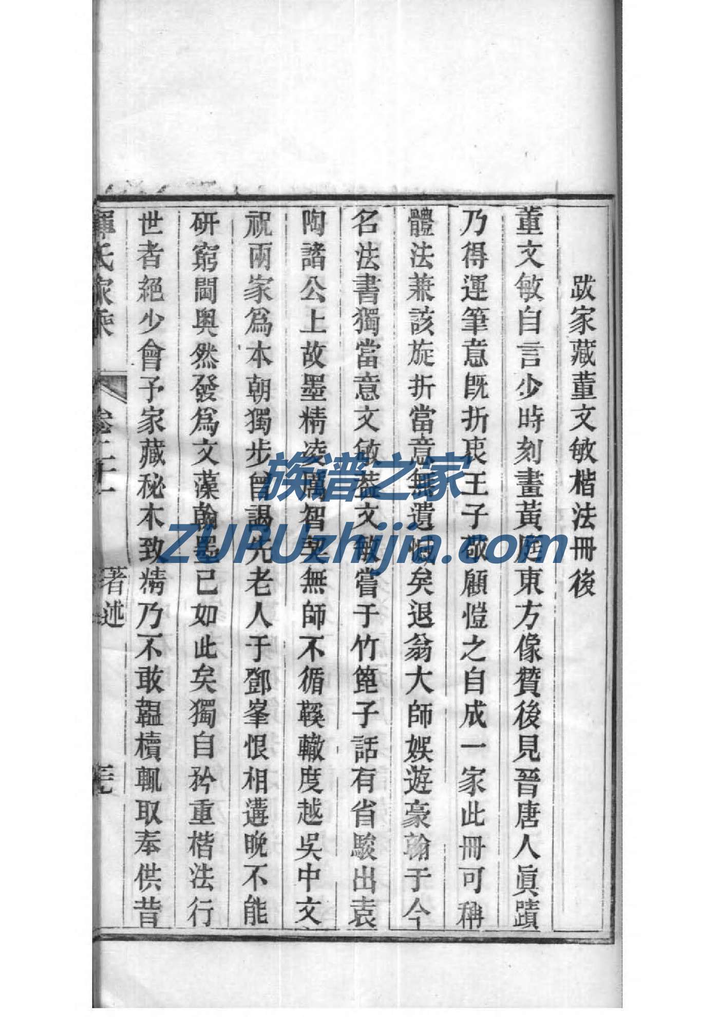 浙江贺氏宗祠在哪里