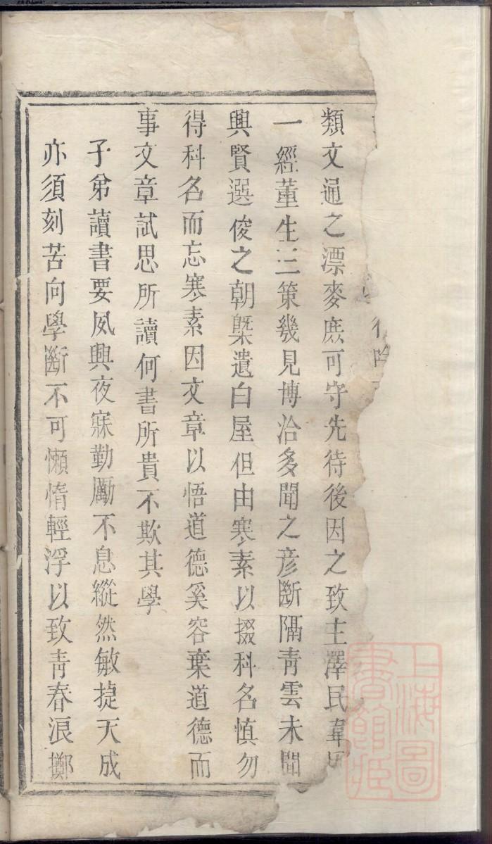 强氏的起源