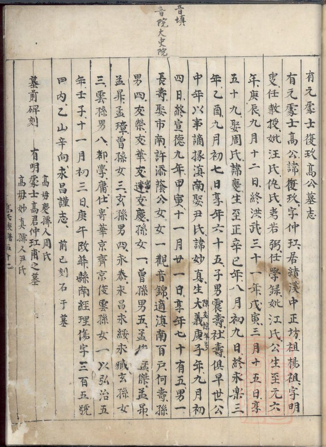 吉林周氏宗祠在哪里
