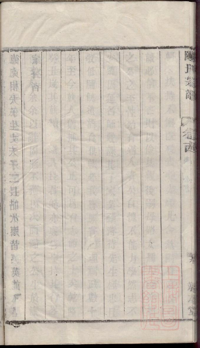 陆姓的人为什么都很厉害