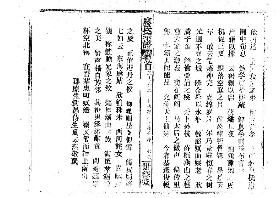 漆姓历史名人有哪些