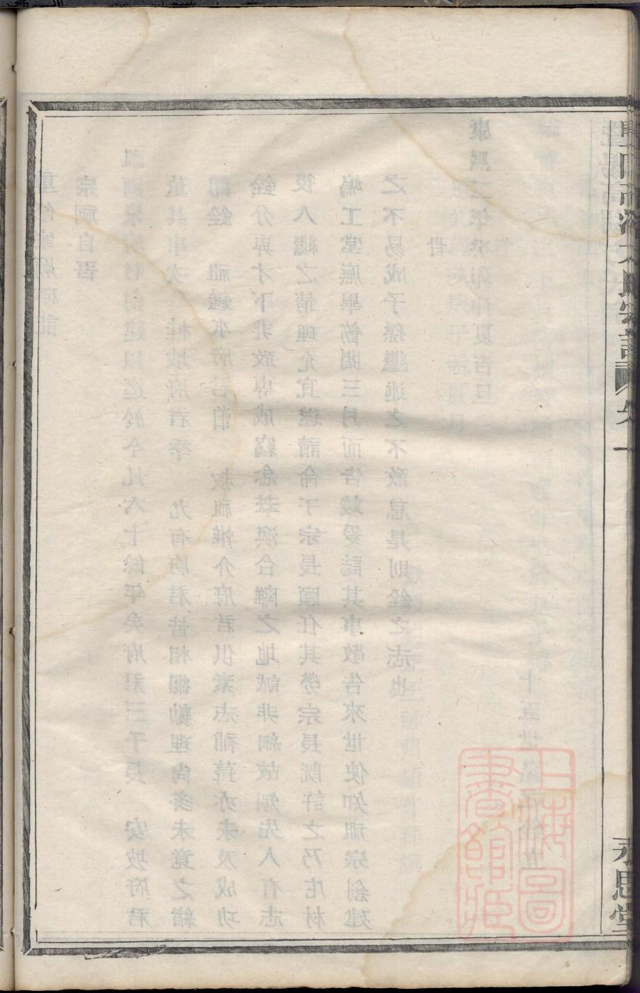 邓氏家谱56个字辈