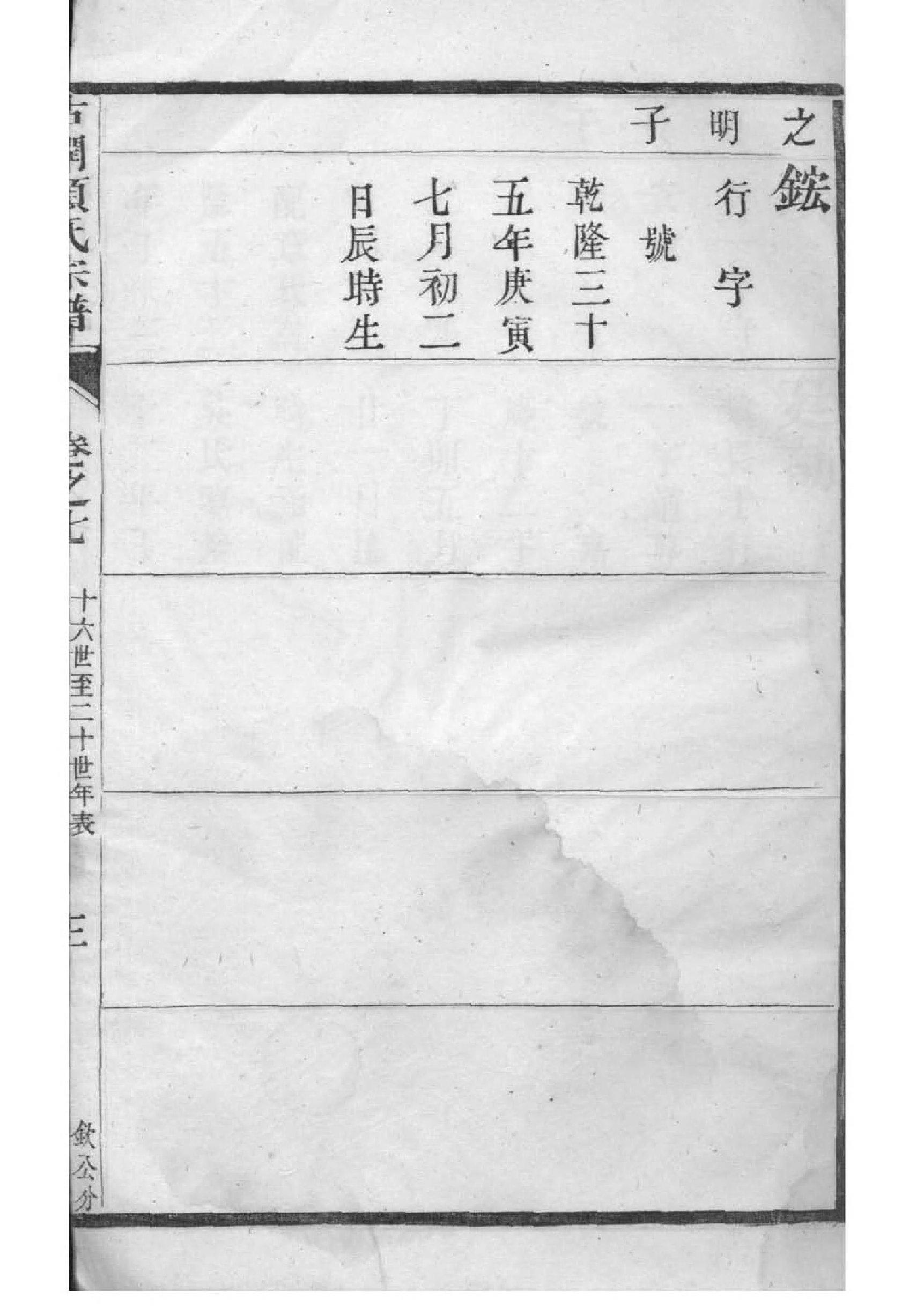 内蒙古赖氏宗祠在哪里