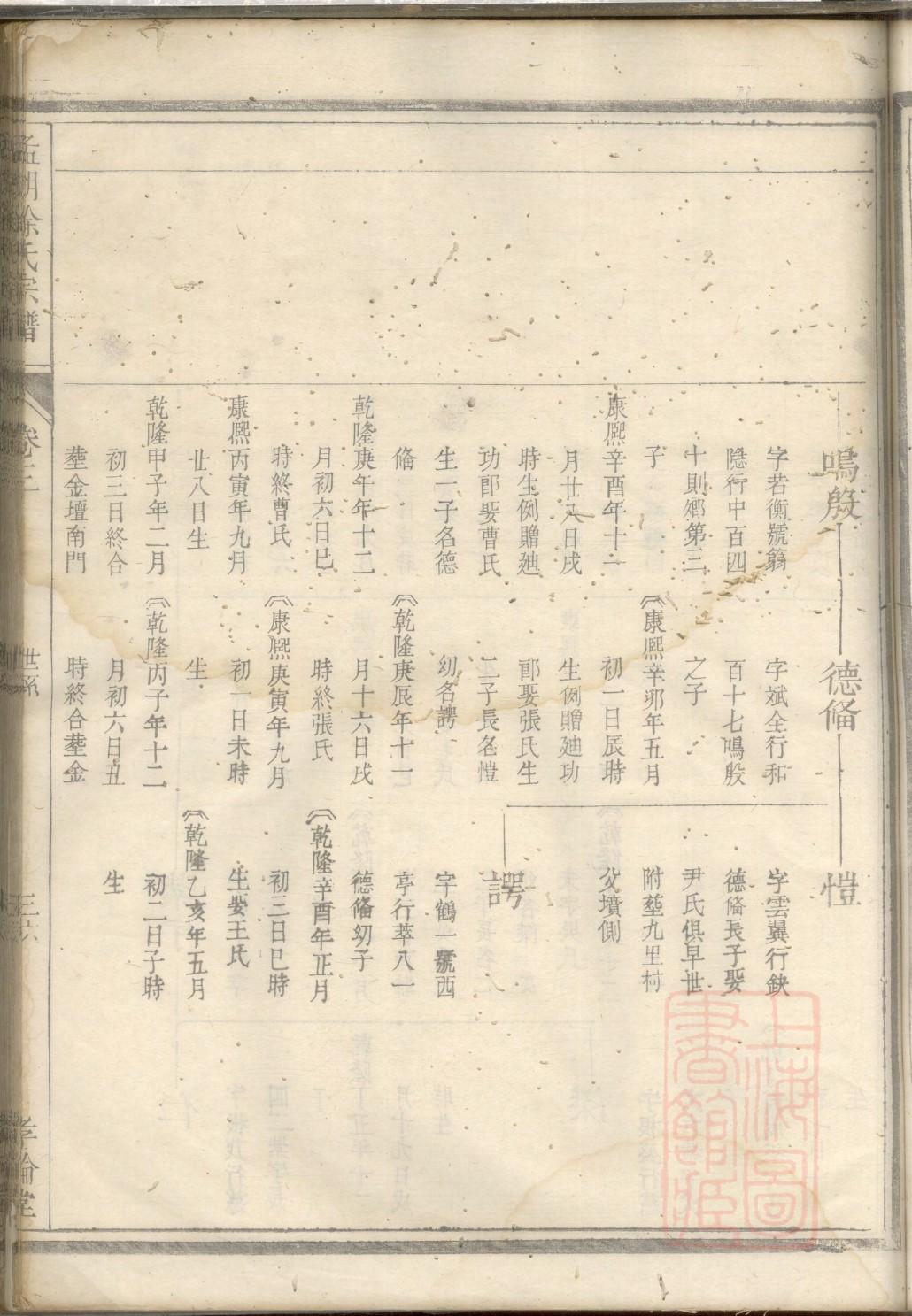 江西谭氏宗祠在哪里