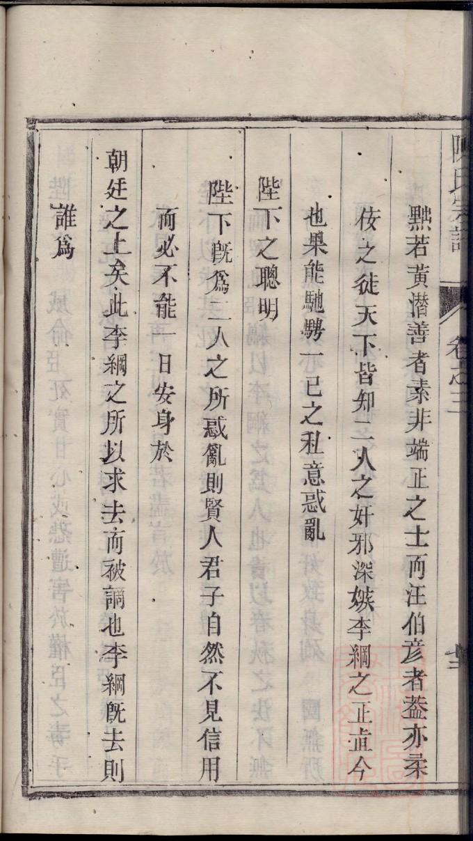 谭氏族谱查询