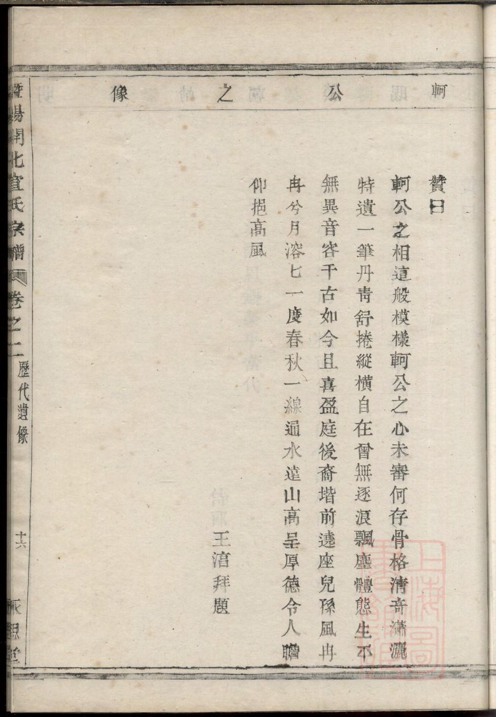 海南吕氏宗祠在哪里