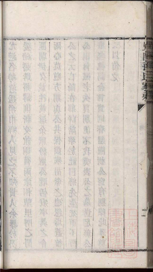 寇家族谱查询