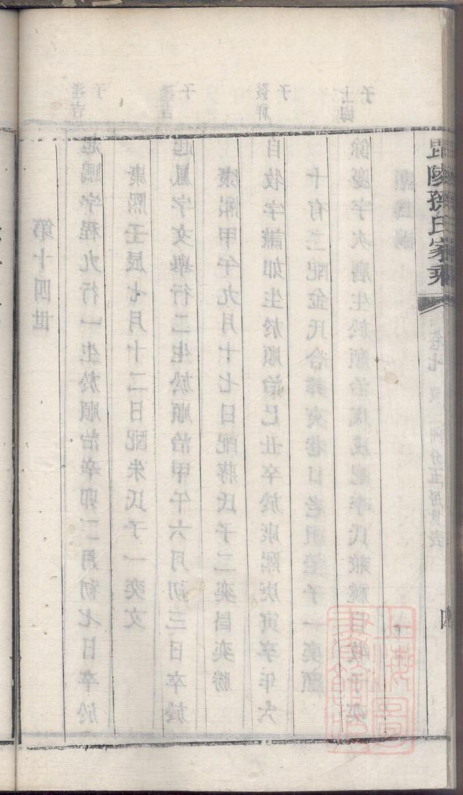 湖南蒋氏宗祠在哪里