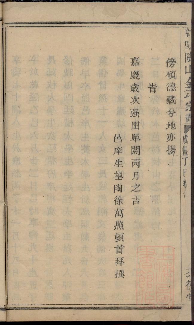 甘肃易氏宗祠在哪里