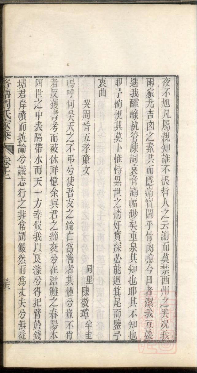 宁姓的来历