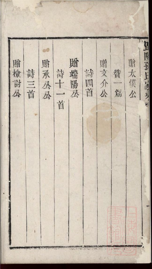 江西章氏宗祠在哪里