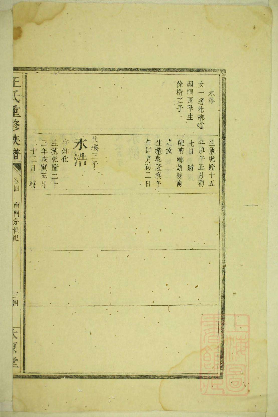 黑龙江龚氏宗祠在哪里