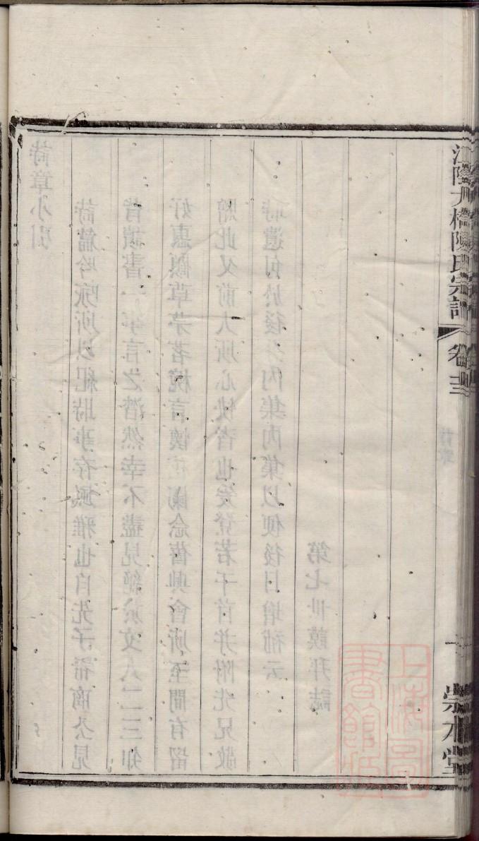 平氏族谱图片