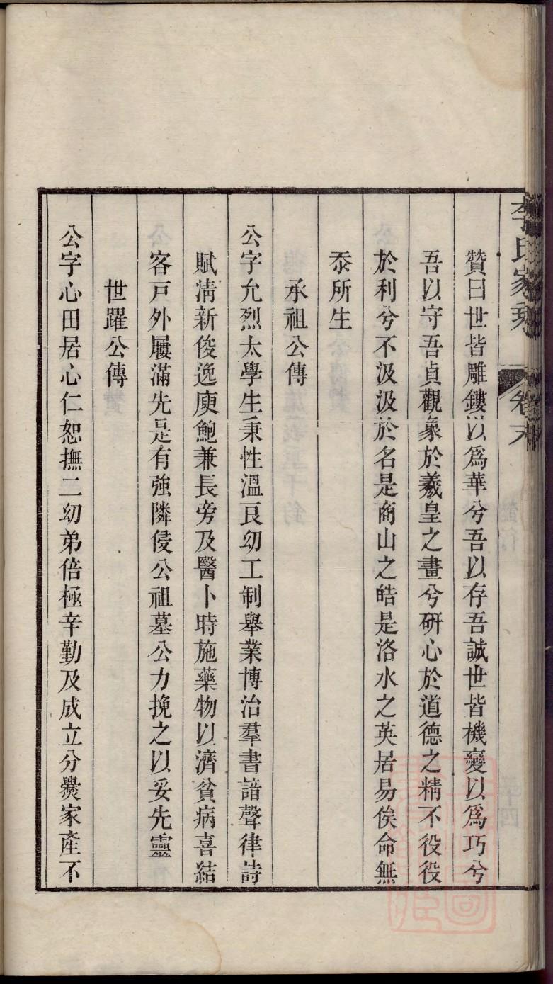 辽宁王氏宗祠在哪里