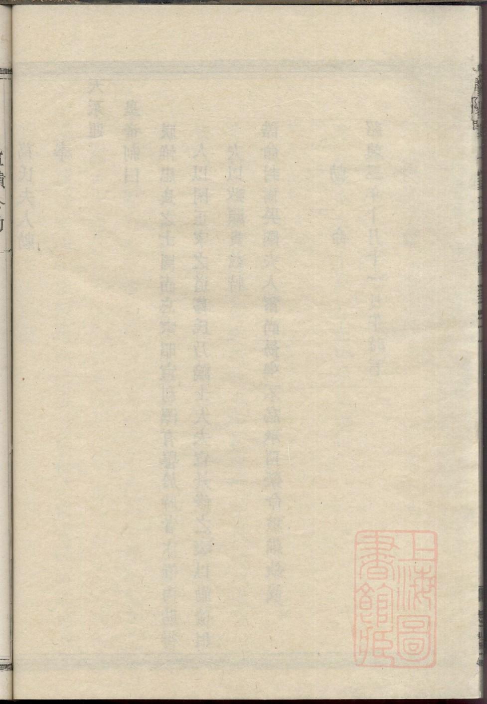 公氏族谱购买价格