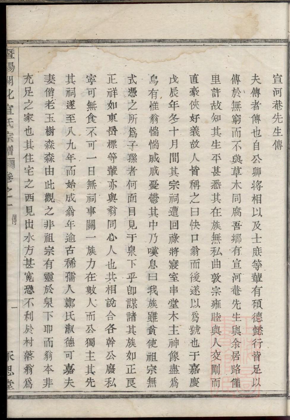 袁姓有做皇上的吗