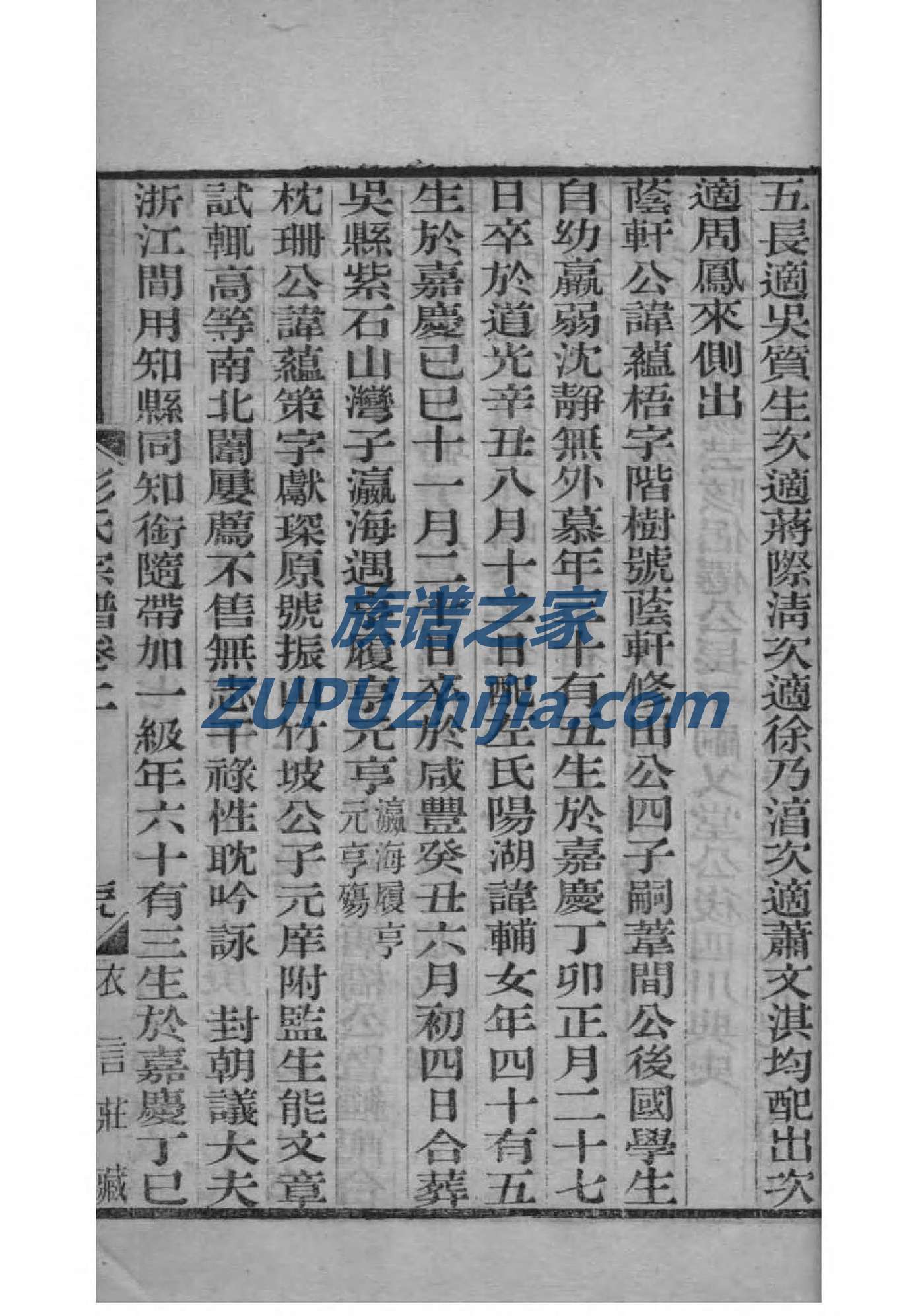 辽宁方氏宗祠在哪里